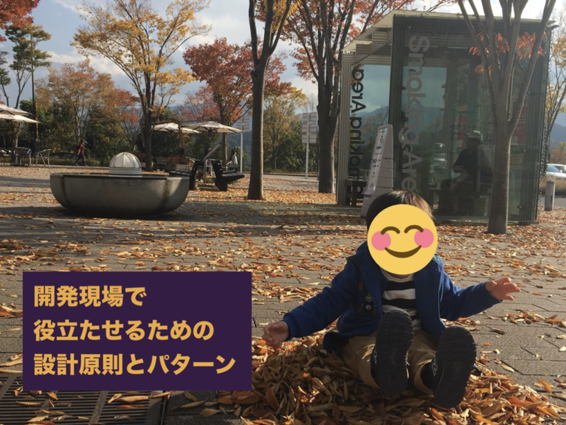 f:id:nkgt_chkonk:20180910145757p:plain f:id:nkgt_chkonk:20180910145757p:plain