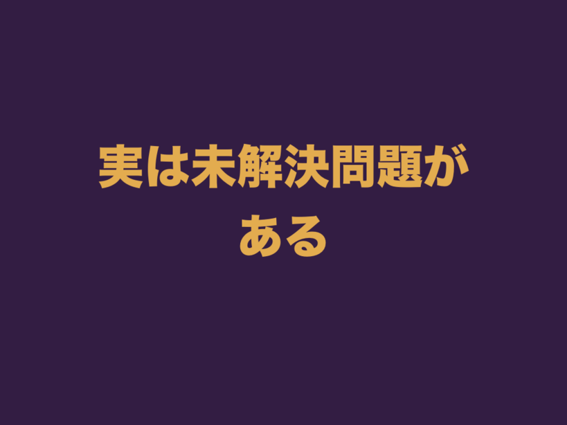 f:id:nkgt_chkonk:20180910151601p:plain f:id:nkgt_chkonk:20180910151601p:plain