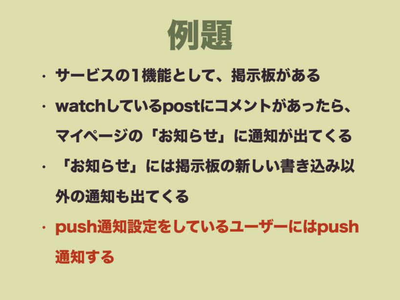 f:id:nkgt_chkonk:20180910151813p:plain f:id:nkgt_chkonk:20180910151813p:plain