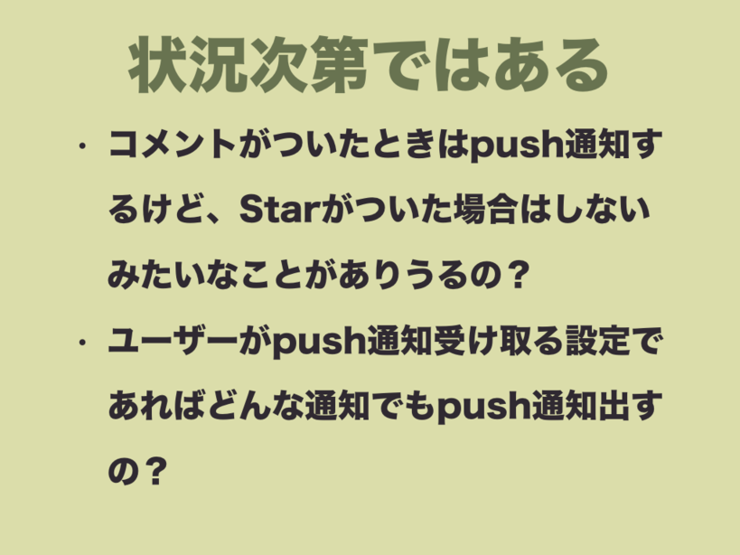 f:id:nkgt_chkonk:20180910151907p:plain f:id:nkgt_chkonk:20180910151907p:plain