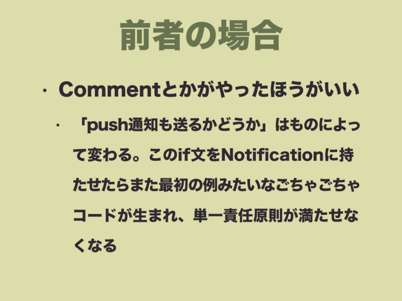 f:id:nkgt_chkonk:20180910152401p:plain f:id:nkgt_chkonk:20180910152401p:plain