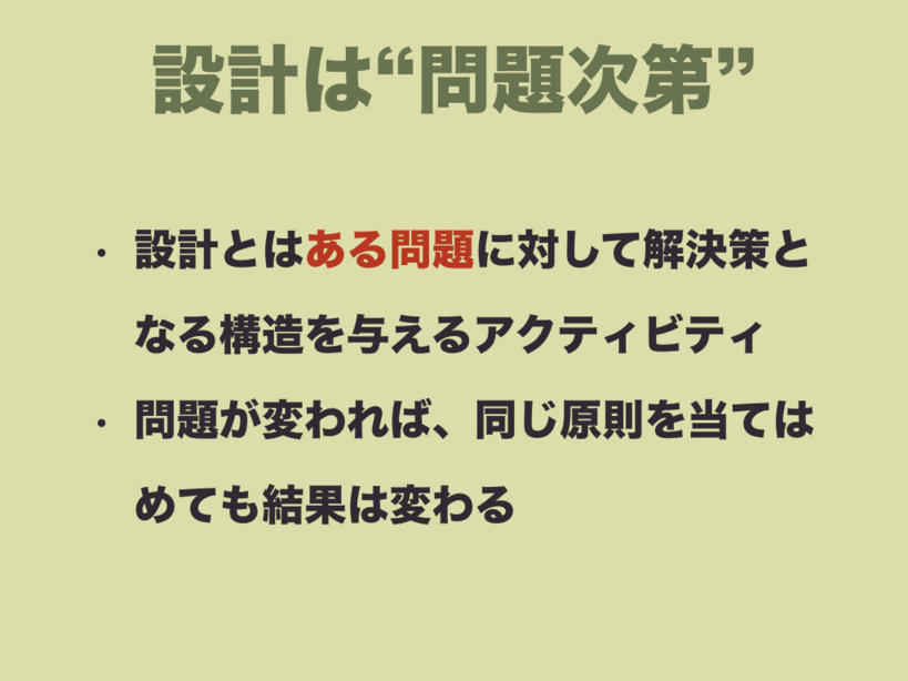 f:id:nkgt_chkonk:20180910152928p:plain f:id:nkgt_chkonk:20180910152928p:plain