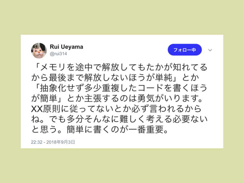 f:id:nkgt_chkonk:20180910154720p:plain f:id:nkgt_chkonk:20180910154720p:plain