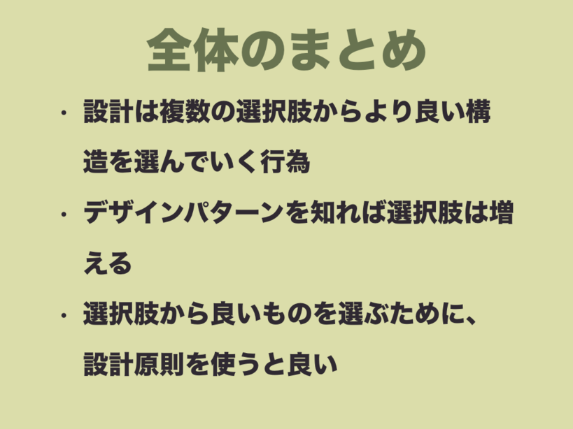 f:id:nkgt_chkonk:20180910154950p:plain f:id:nkgt_chkonk:20180910154950p:plain