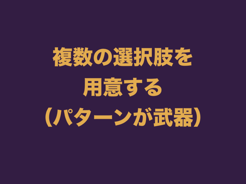 f:id:nkgt_chkonk:20180910155458p:plain f:id:nkgt_chkonk:20180910155458p:plain