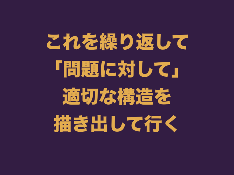 f:id:nkgt_chkonk:20180910155504p:plain f:id:nkgt_chkonk:20180910155504p:plain
