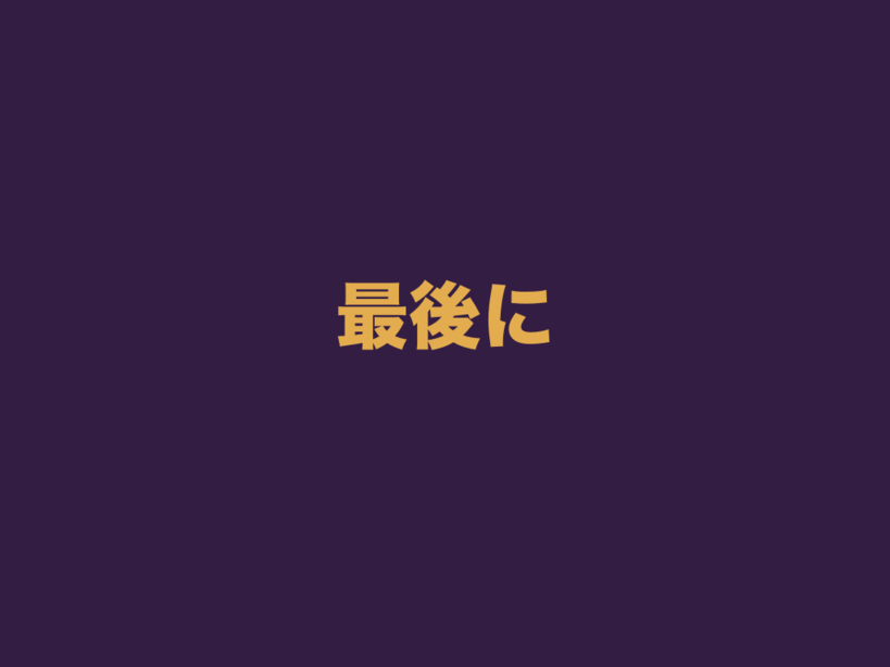 f:id:nkgt_chkonk:20180910155703p:plain f:id:nkgt_chkonk:20180910155703p:plain