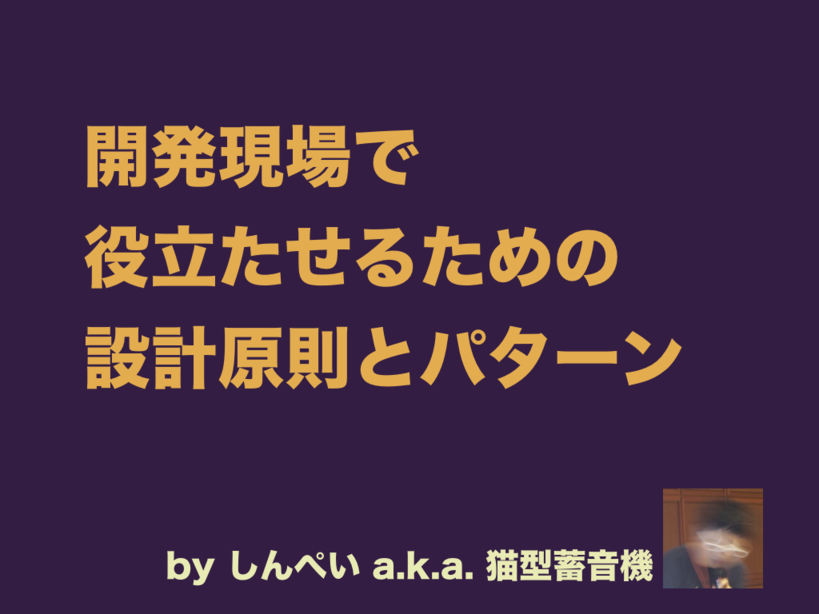f:id:nkgt_chkonk:20180910161237p:plain f:id:nkgt_chkonk:20180910161237p:plain