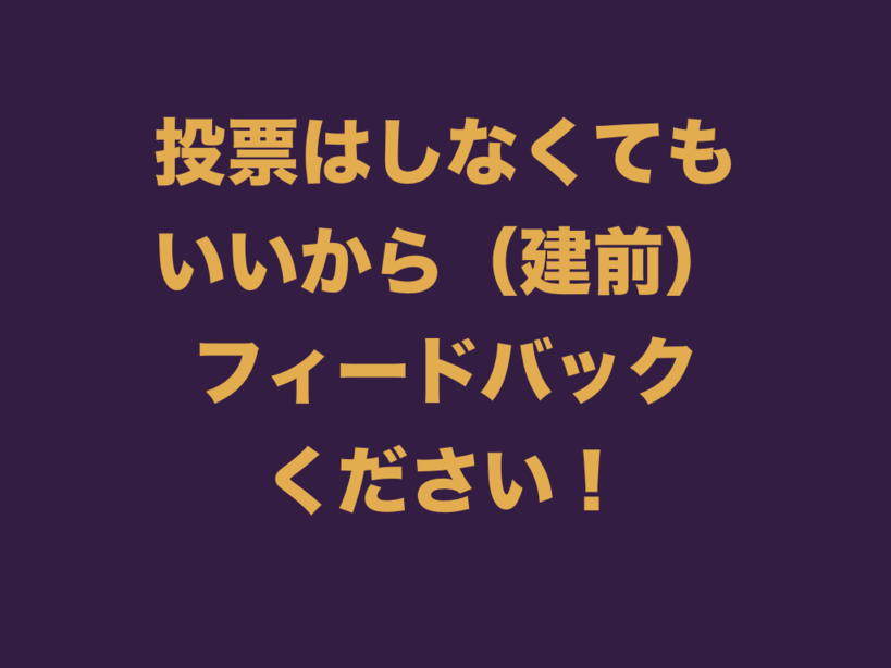 f:id:nkgt_chkonk:20180910161324p:plain f:id:nkgt_chkonk:20180910161324p:plain