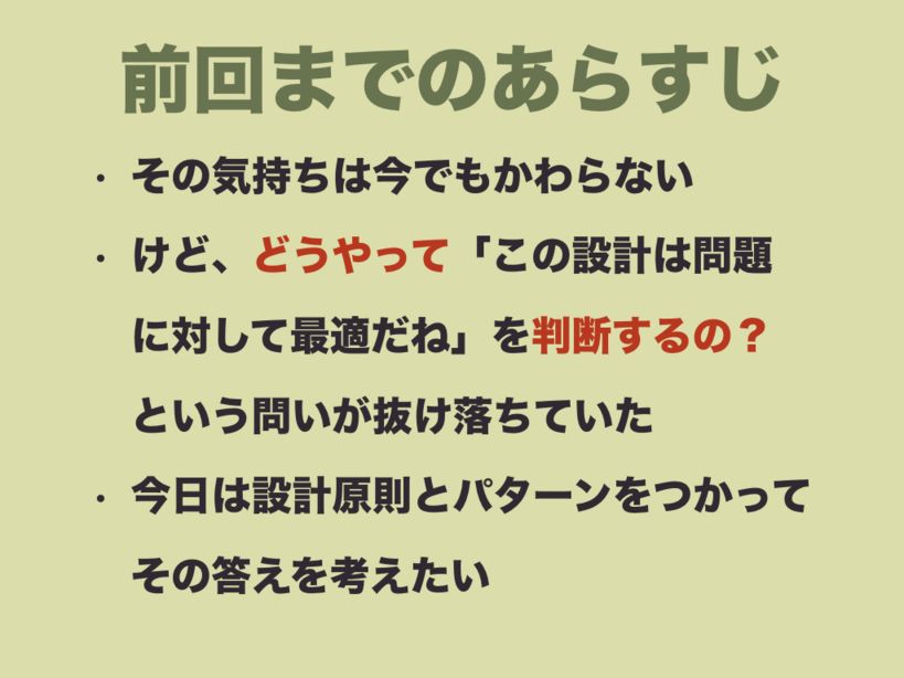 f:id:nkgt_chkonk:20180910161349p:plain f:id:nkgt_chkonk:20180910161349p:plain