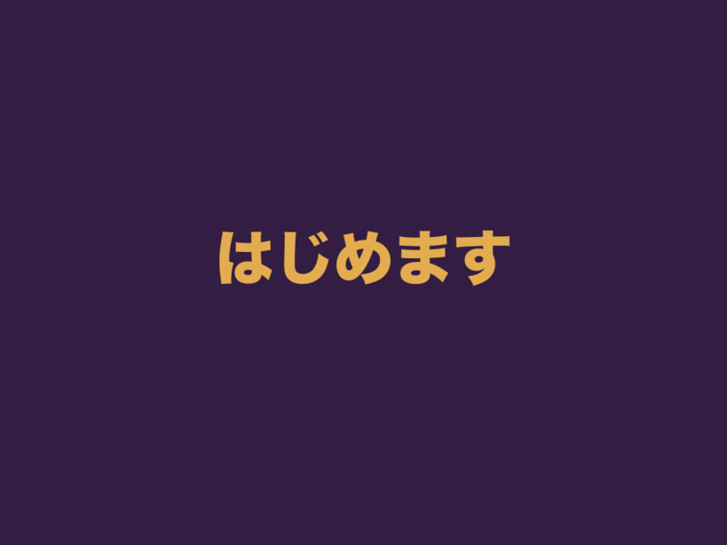 f:id:nkgt_chkonk:20180910161403p:plain f:id:nkgt_chkonk:20180910161403p:plain