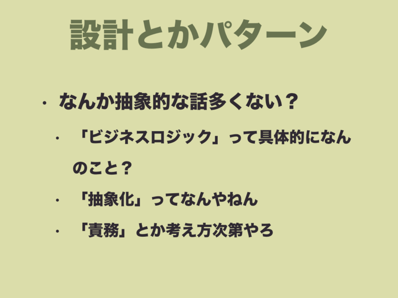 f:id:nkgt_chkonk:20180910161408p:plain f:id:nkgt_chkonk:20180910161408p:plain