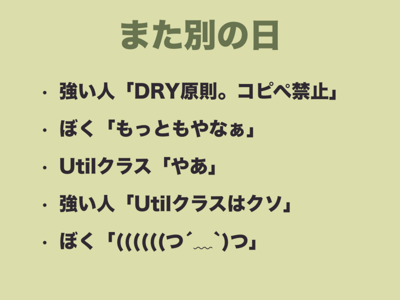 f:id:nkgt_chkonk:20180910161457p:plain f:id:nkgt_chkonk:20180910161457p:plain
