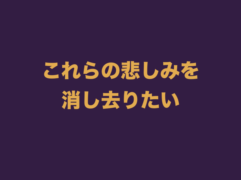 f:id:nkgt_chkonk:20180910161520p:plain f:id:nkgt_chkonk:20180910161520p:plain