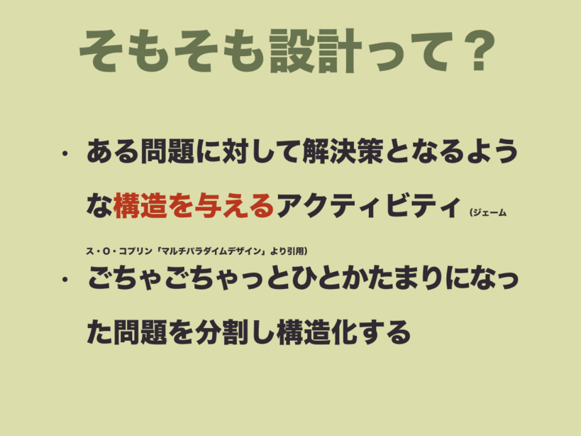 f:id:nkgt_chkonk:20180910161531p:plain f:id:nkgt_chkonk:20180910161531p:plain