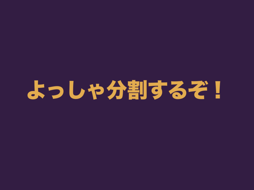 f:id:nkgt_chkonk:20180910161543p:plain f:id:nkgt_chkonk:20180910161543p:plain