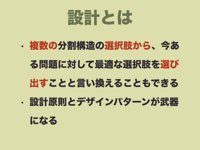 f:id:nkgt_chkonk:20180910161618p:plain f:id:nkgt_chkonk:20180910161618p:plain