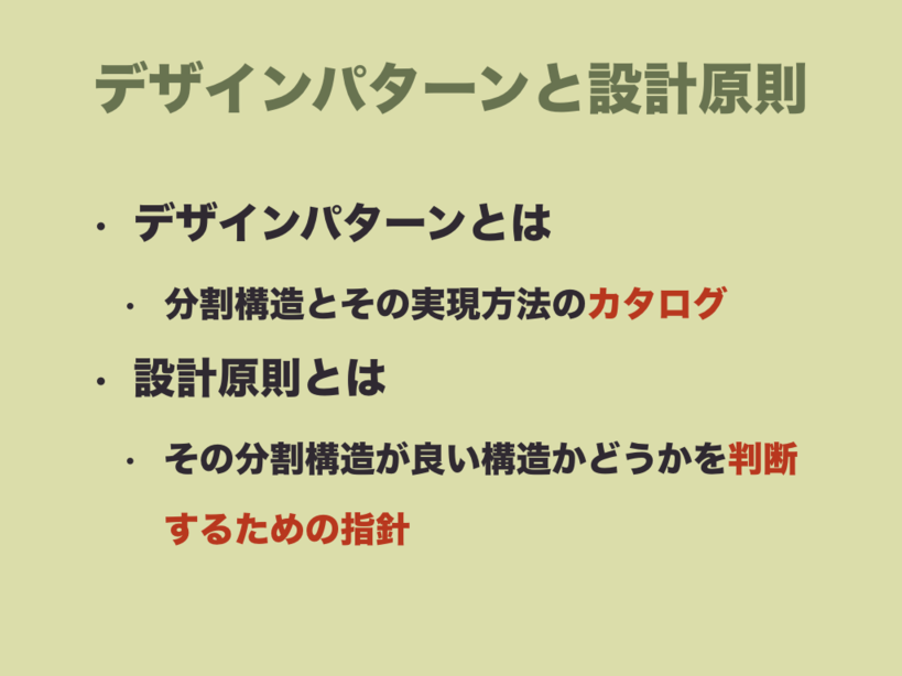 f:id:nkgt_chkonk:20180910161627p:plain f:id:nkgt_chkonk:20180910161627p:plain
