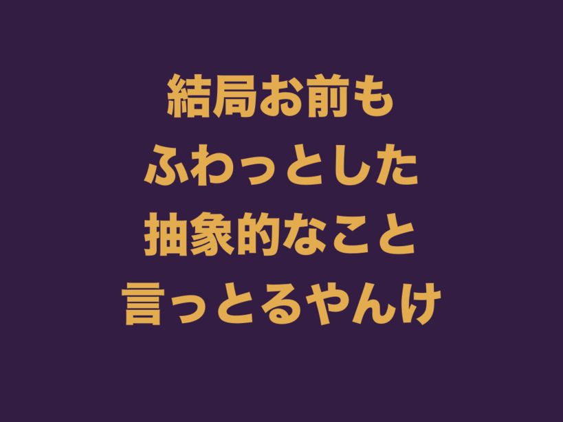 f:id:nkgt_chkonk:20180910161655p:plain f:id:nkgt_chkonk:20180910161655p:plain