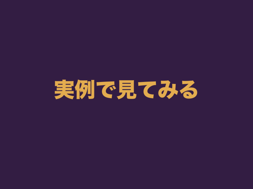 f:id:nkgt_chkonk:20180910161740p:plain f:id:nkgt_chkonk:20180910161740p:plain