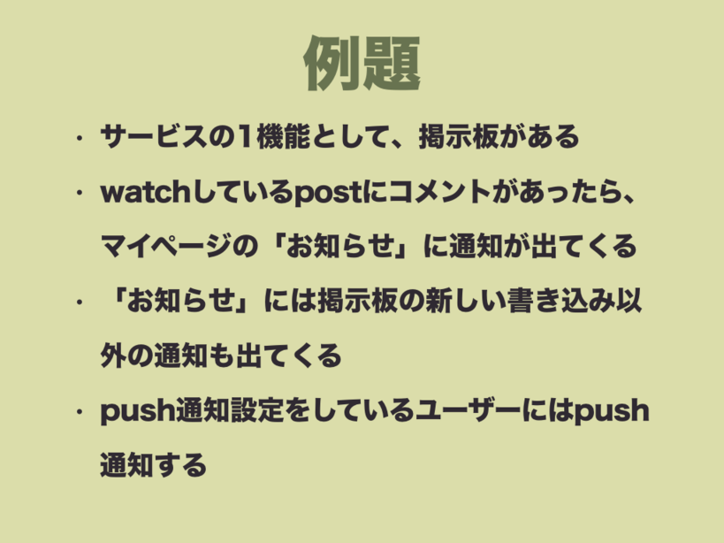f:id:nkgt_chkonk:20180910161751p:plain f:id:nkgt_chkonk:20180910161751p:plain