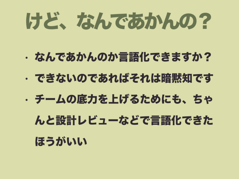 f:id:nkgt_chkonk:20180910161849p:plain f:id:nkgt_chkonk:20180910161849p:plain