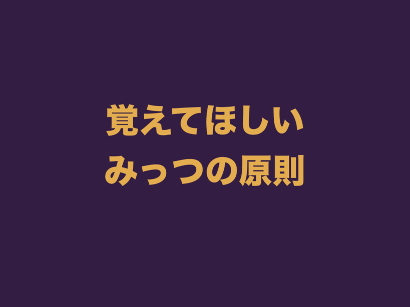 f:id:nkgt_chkonk:20180910161915p:plain f:id:nkgt_chkonk:20180910161915p:plain