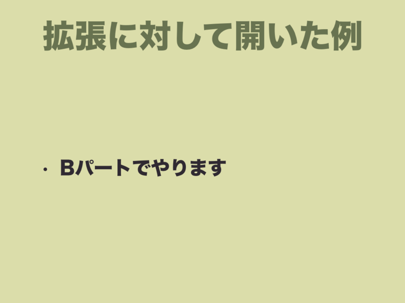 f:id:nkgt_chkonk:20180910162137p:plain f:id:nkgt_chkonk:20180910162137p:plain