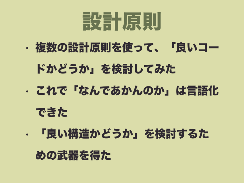 f:id:nkgt_chkonk:20180910162552p:plain f:id:nkgt_chkonk:20180910162552p:plain