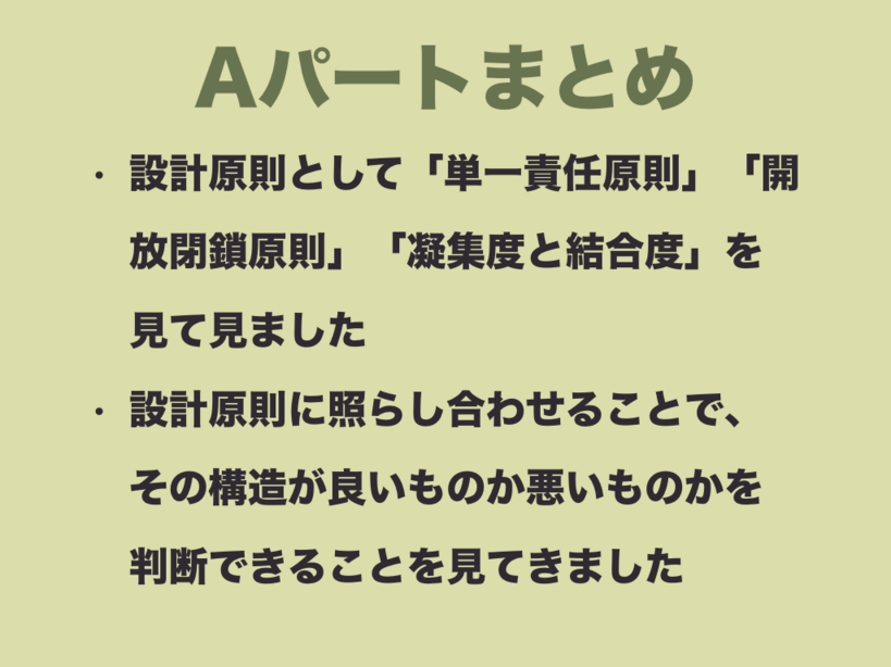 f:id:nkgt_chkonk:20180910162555p:plain f:id:nkgt_chkonk:20180910162555p:plain