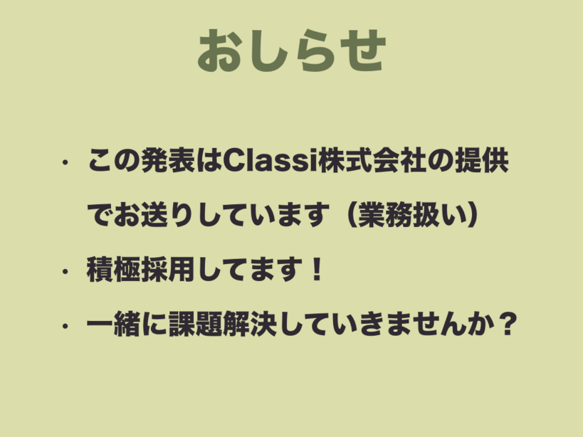 f:id:nkgt_chkonk:20180910162625p:plain f:id:nkgt_chkonk:20180910162625p:plain
