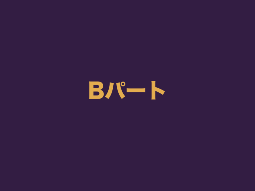 f:id:nkgt_chkonk:20180910162704p:plain f:id:nkgt_chkonk:20180910162704p:plain