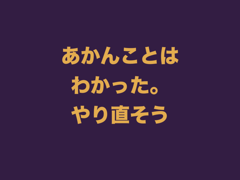 f:id:nkgt_chkonk:20180910162707p:plain f:id:nkgt_chkonk:20180910162707p:plain