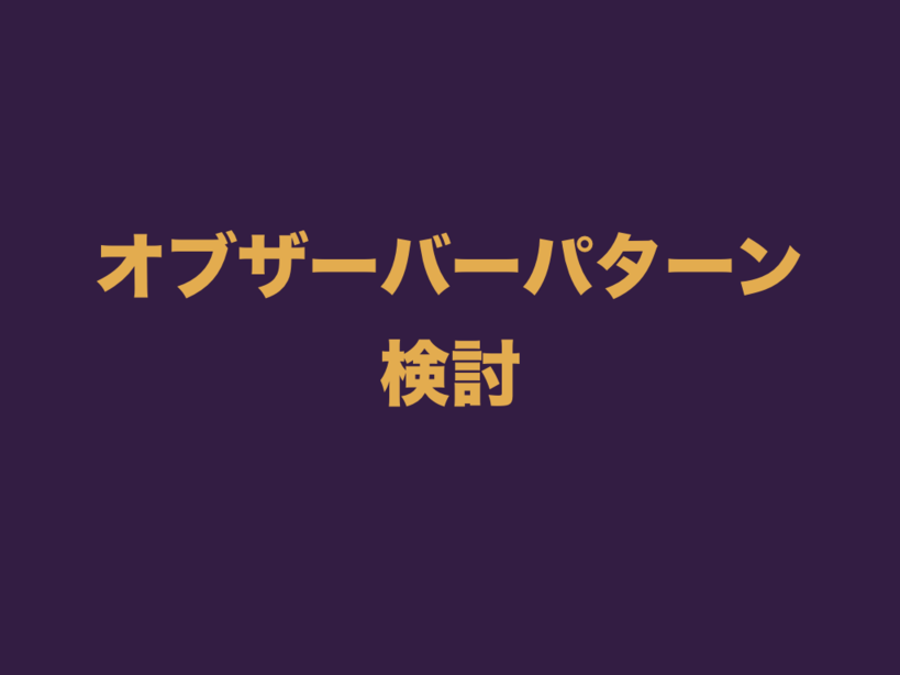f:id:nkgt_chkonk:20180910162810p:plain f:id:nkgt_chkonk:20180910162810p:plain