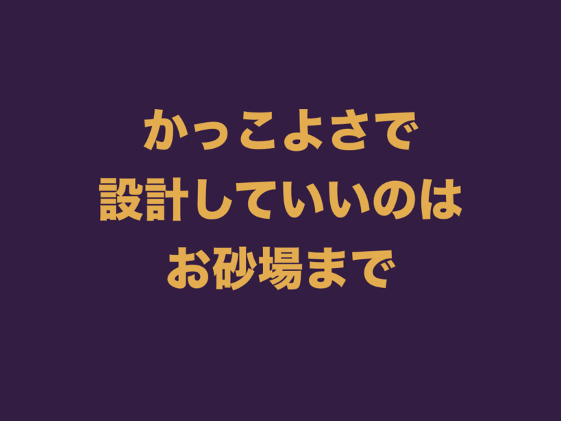 f:id:nkgt_chkonk:20180910162909p:plain f:id:nkgt_chkonk:20180910162909p:plain