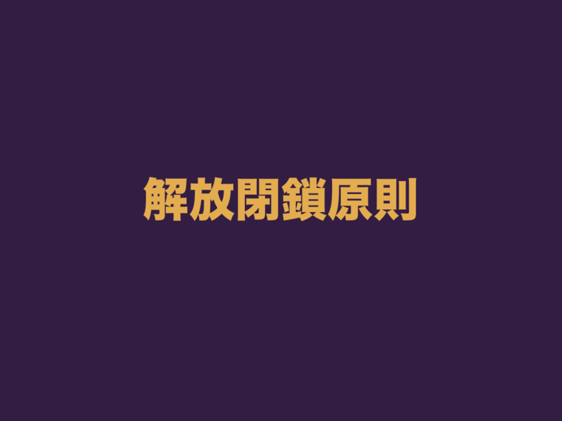 f:id:nkgt_chkonk:20180910163013p:plain f:id:nkgt_chkonk:20180910163013p:plain
