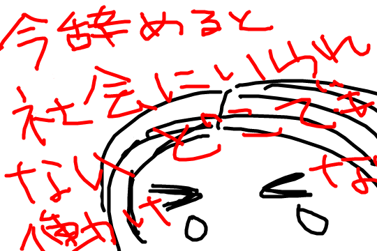 f:id:nkgw_manami:20170906160941p:plain
