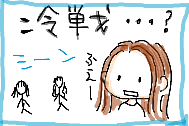 f:id:nkgw_manami:20170908042929p:plain