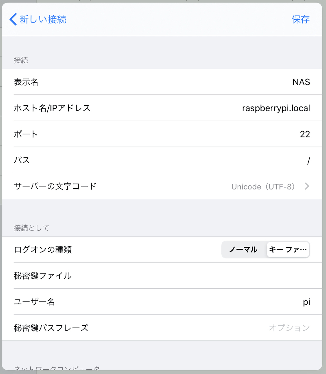 f:id:nkhnd:20200409150348j:plain f:id:nkhnd:20200409150348j:plain