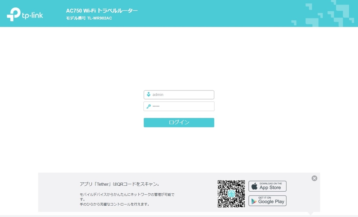 ラズパイ4の無線LAN伝送速度を改善したかった - 猫の手なら貸せる