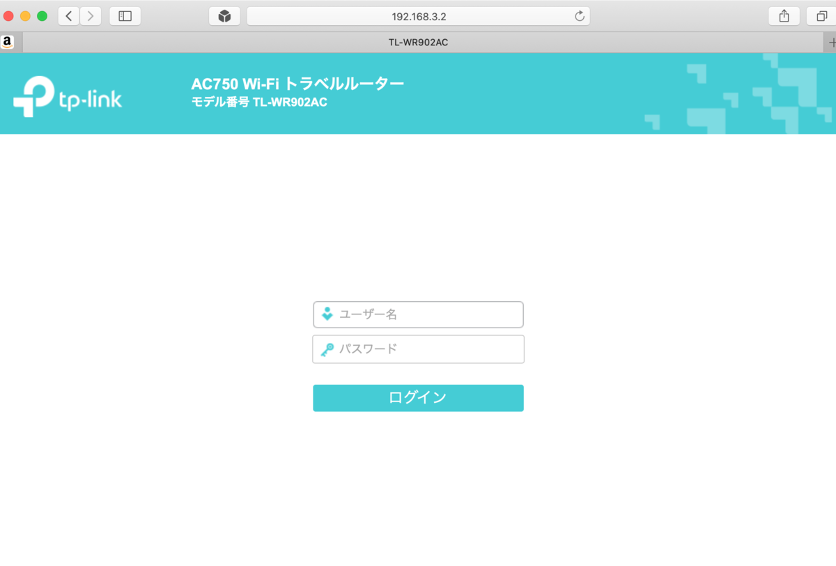 ラズパイ4の無線LAN伝送速度を改善したかった - 猫の手なら貸せる