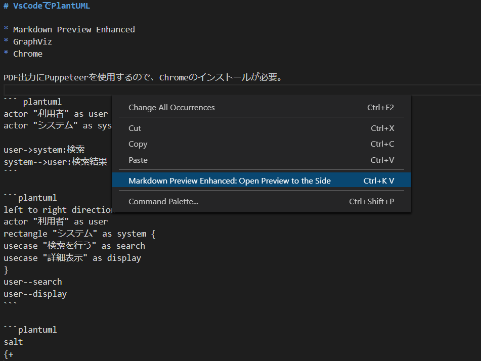 Vscode markdown pdf installing chromium Vscode markdown pdf installing chromium