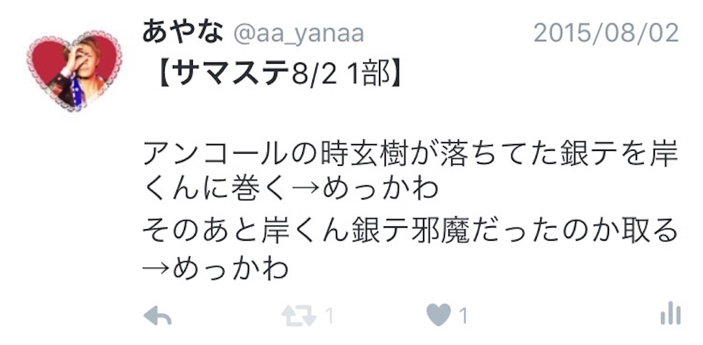 f:id:nkiayk:20151231104257j:image f:id:nkiayk:20151231104257j:image