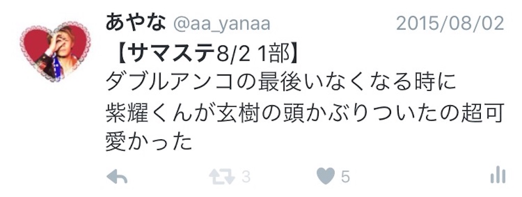 f:id:nkiayk:20151231105207j:image f:id:nkiayk:20151231105207j:image