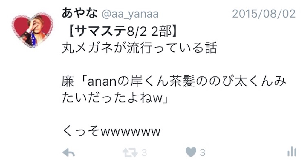 f:id:nkiayk:20151231105410j:image f:id:nkiayk:20151231105410j:image