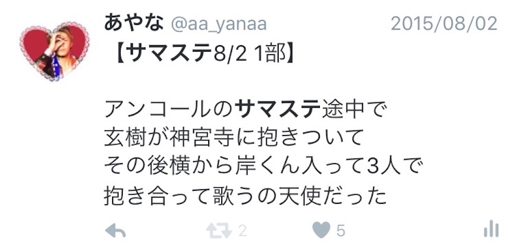 f:id:nkiayk:20151231105431j:image f:id:nkiayk:20151231105431j:image