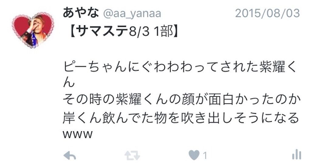 f:id:nkiayk:20151231105620j:image f:id:nkiayk:20151231105620j:image