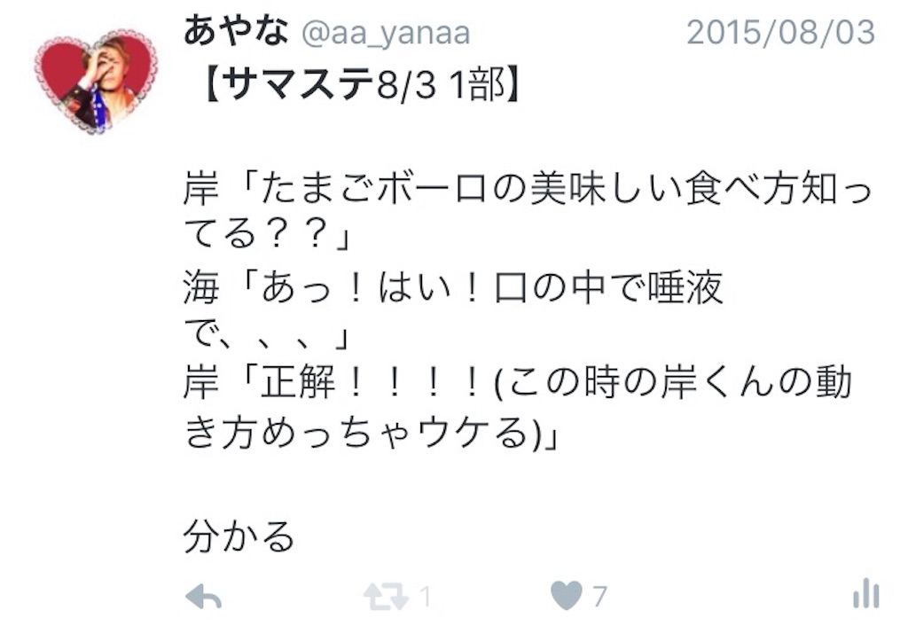 f:id:nkiayk:20151231105629j:image f:id:nkiayk:20151231105629j:image
