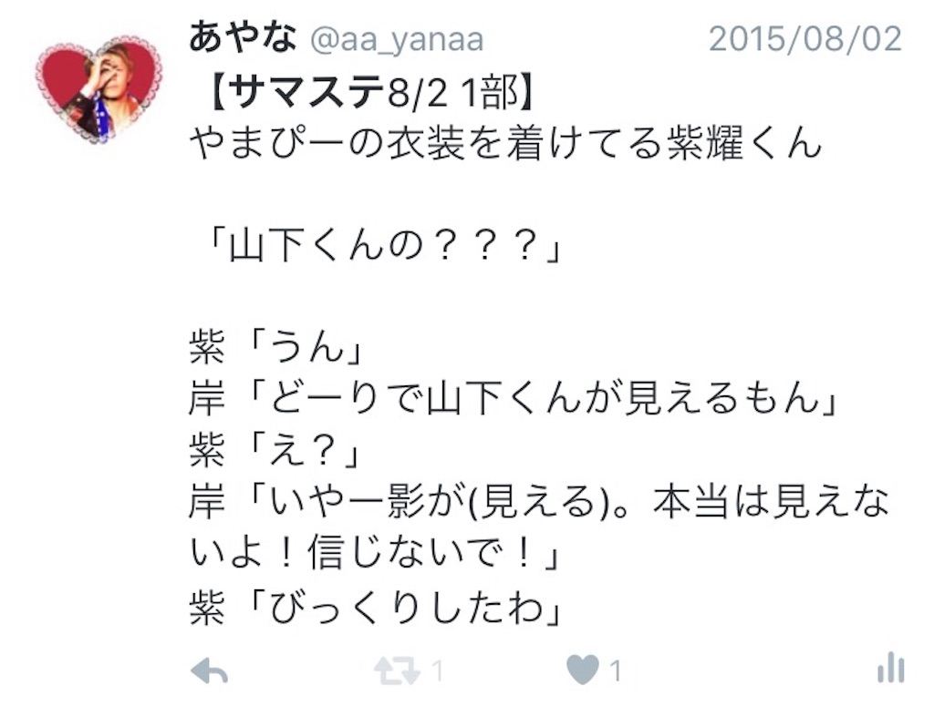 f:id:nkiayk:20151231105841j:image f:id:nkiayk:20151231105841j:image