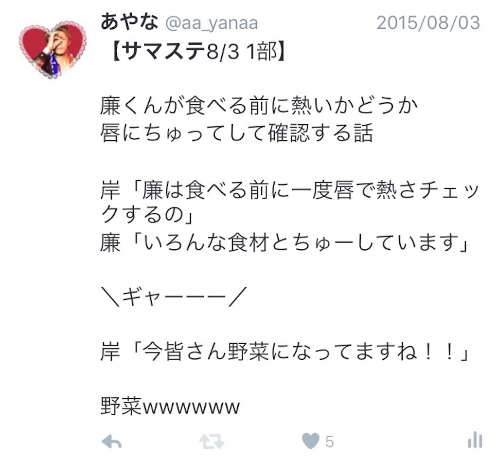 f:id:nkiayk:20151231110235j:image f:id:nkiayk:20151231110235j:image